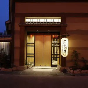酒店 Onyado Nono Asakusa Natural Hot Spring, 東京都