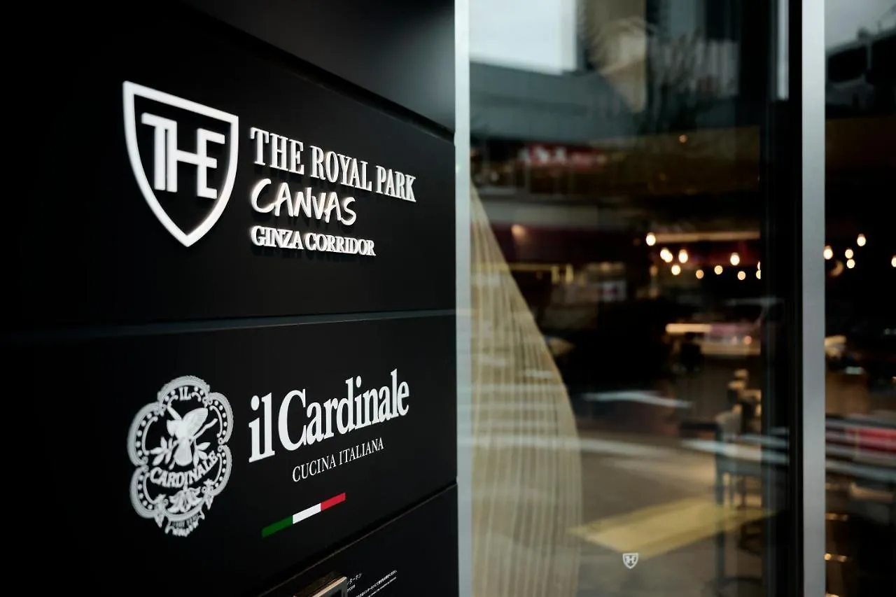 The Royal Park Canvas Ginza Corridor Tokio