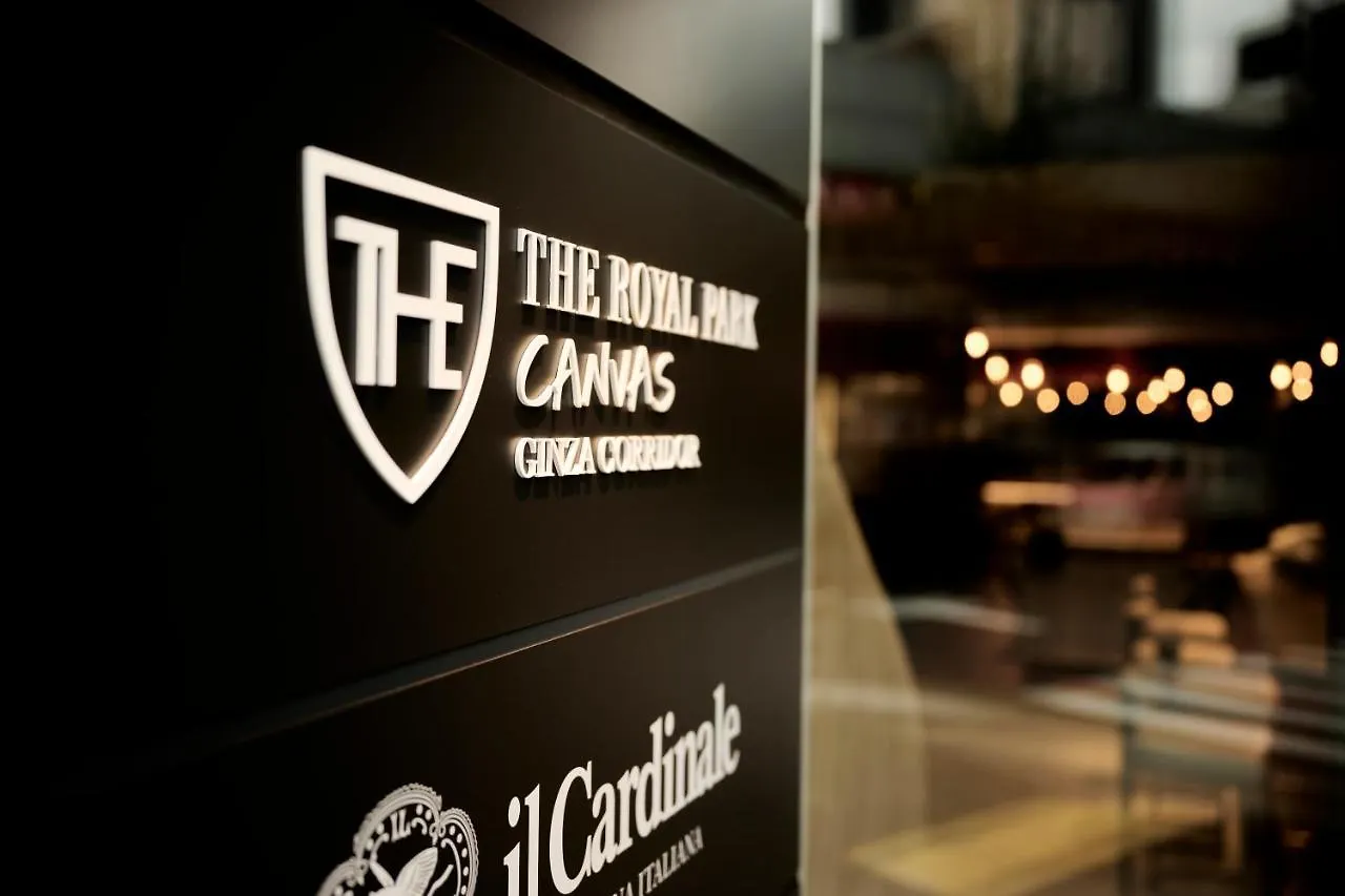 Otel The Royal Park Canvas Ginza Corridor Tokyo